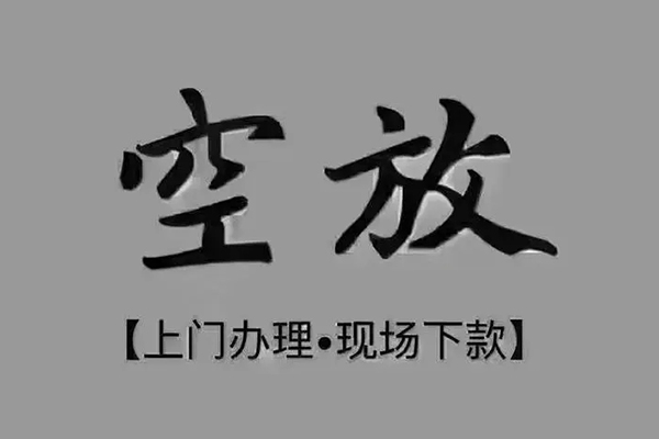 东莞民贷贷款公司电话号码-东莞民贷民间借贷网-东莞民贷私借短借