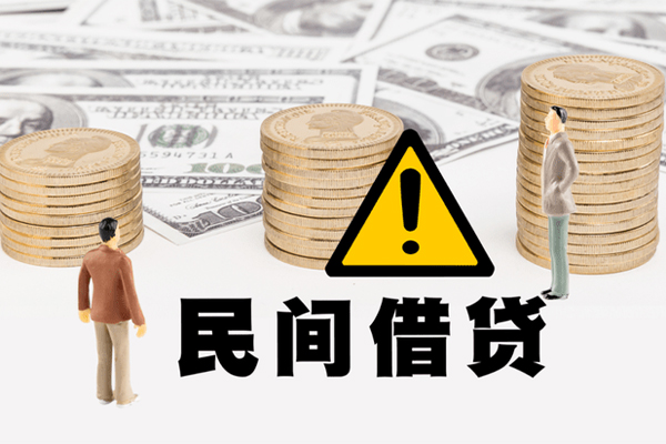 东莞民贷小额私人借贷-东莞民贷私借空放免费上门-东莞民贷用身份证借私借
