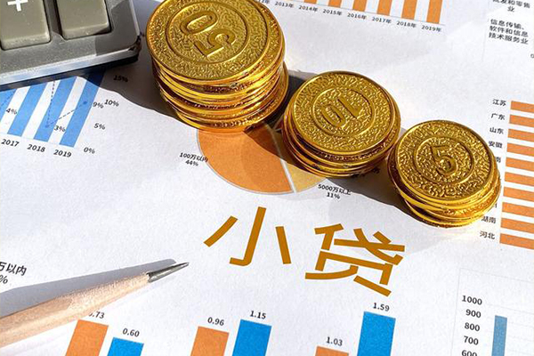 东莞民贷个人消费贷款-东莞民贷贷款咨询-东莞民贷短借私借空放