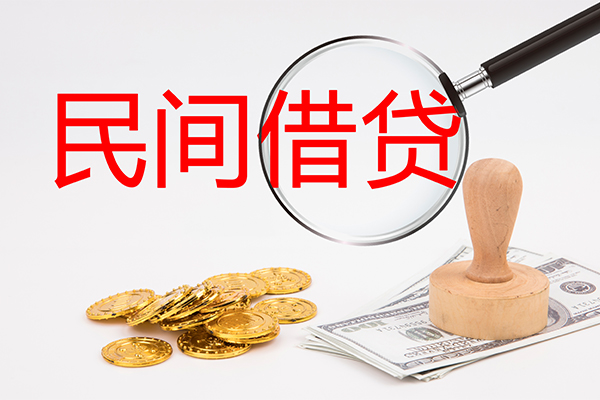 东莞民贷小额信用贷款-东莞民贷贷款只要身份证贷款-东莞民贷大额短借