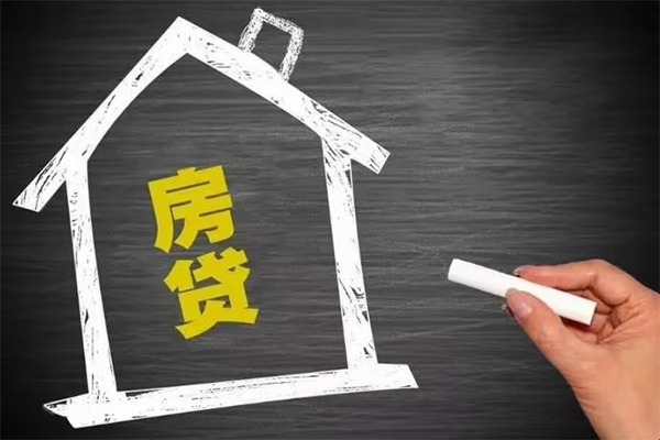 东莞民贷短借急用钱-东莞民贷私借空放当场拿钱-东莞民贷地区公积金信用贷款