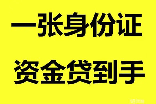 东莞民贷本地私借-东莞民贷私人24小时借钱-东莞民贷私借空放不考察