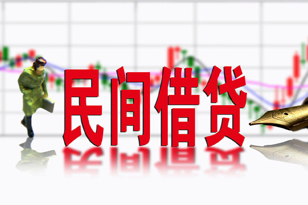 东莞民贷短借费用-东莞民贷小额贷款贷款-东莞民贷哪有民间借贷