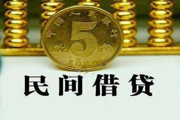 东莞民贷短借费用-东莞民贷哪有民间借贷-东莞民贷社保信用贷款