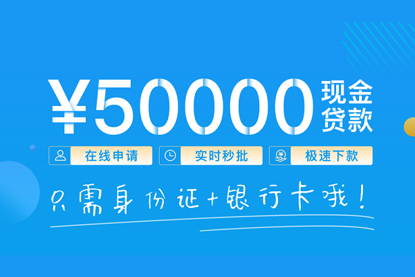 东莞民贷个人24小时借钱-东莞民贷无抵押短借-东莞民贷哪里可以借钱