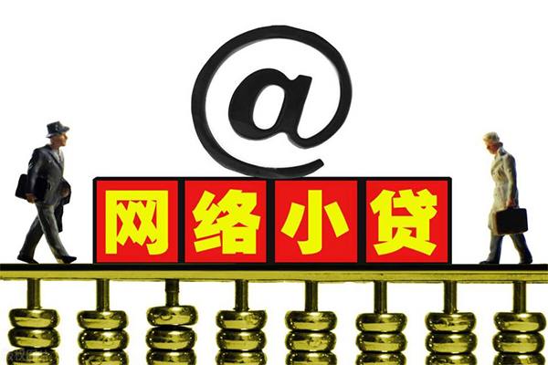 东莞民贷短借费用-东莞民贷私人借贷平台-东莞民贷私借短借