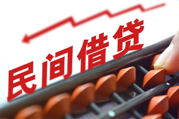 东莞民贷贷款个人借贷-东莞民贷民间借贷无抵押-东莞民贷无抵押贷款