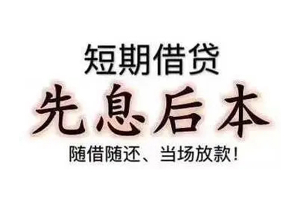 东莞民贷哪里可以小额贷款-东莞民贷私借空放短借-东莞民贷正规小额贷款