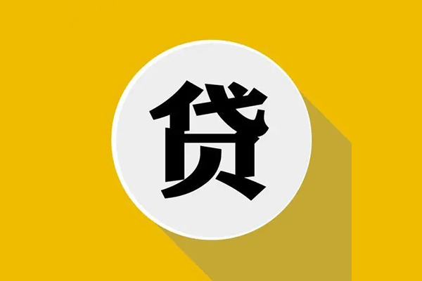东莞民贷空放私借民间借贷-东莞民贷个人信用贷款-东莞民贷水钱