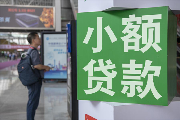 东莞民贷私借空放短借-东莞民贷私人借钱当天拿钱-东莞民贷快速借私借