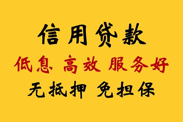 东莞民贷哪里有小额贷款-东莞民贷快速借钱-东莞民贷空放