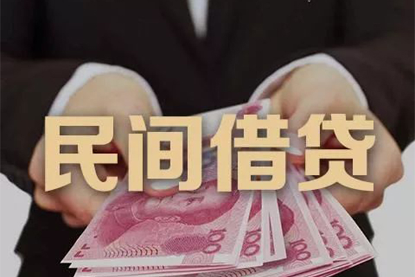 东莞民贷个人放款-东莞民贷个人小额贷款-东莞民贷水钱空放