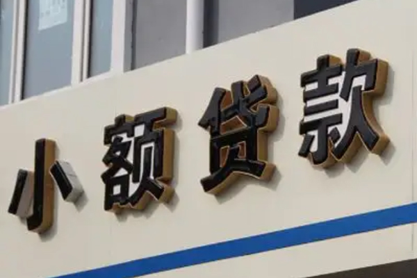 东莞民贷正规小额贷款-东莞民贷私人空放联系方式-东莞民贷民间个人借贷