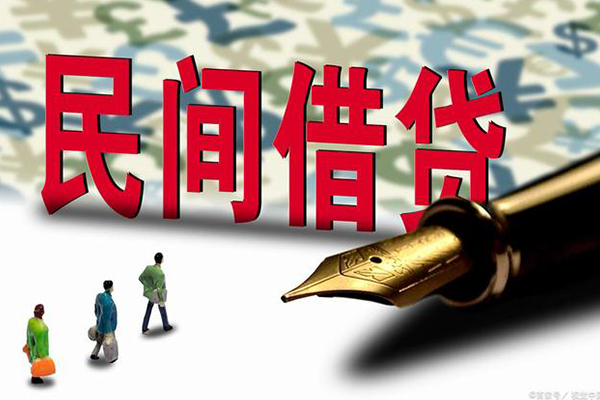 东莞民贷私人放贷-东莞民贷哪里有民间借贷-东莞民贷小额信用贷款