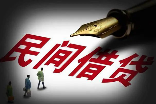 东莞民贷私人抵押贷款-东莞民贷身份证贷款在线-东莞民贷个人身份证贷款