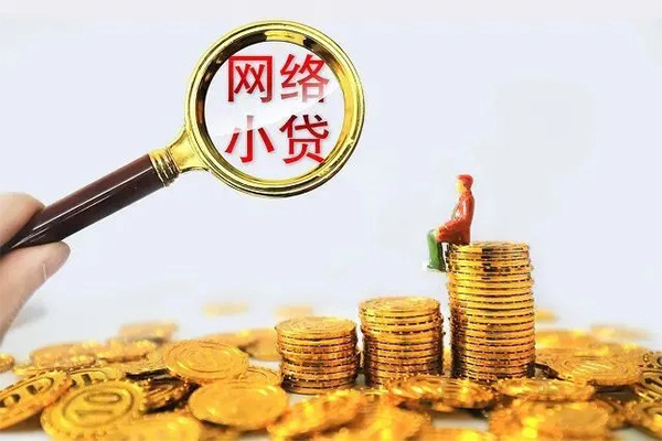 东莞民贷空放私借民间借贷-东莞民贷民间借贷款-东莞民贷贷款咨询