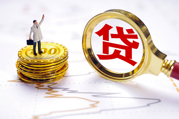 东莞民贷私人工程贷款-东莞民贷贷款信用贷款-东莞民贷身份证借款