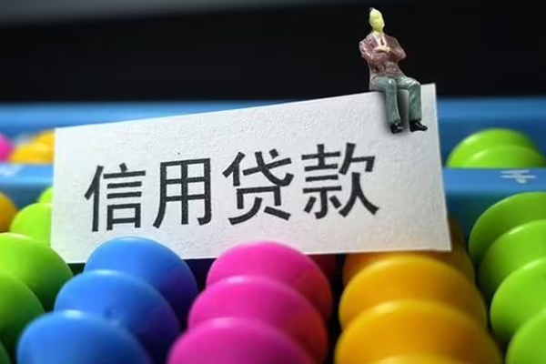 东莞民贷短借私人-东莞民贷地区公积金信用贷款-东莞民贷私借短借