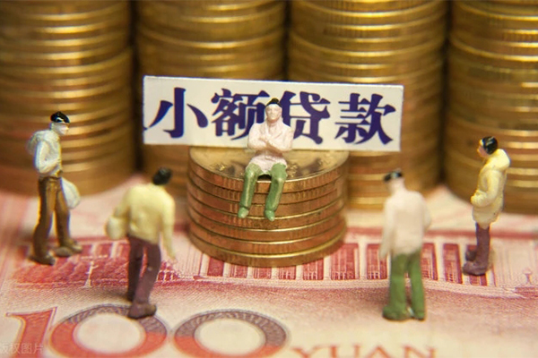 东莞民贷贷款银行-东莞民贷网上小额贷款-东莞民贷私借空放当场拿钱