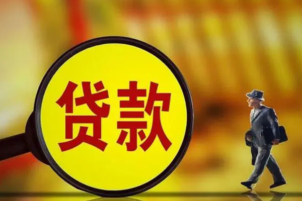 东莞民贷正规小额贷款-东莞民贷上门空放-东莞民贷身份证借私借