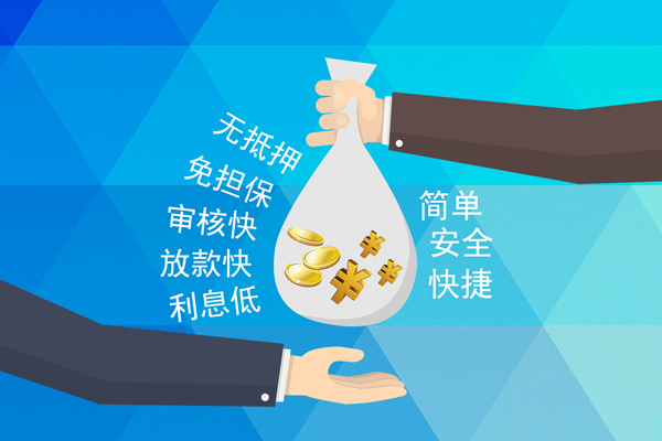 东莞民贷空放借钱不看资产-东莞民贷地区公积金信用贷款-东莞民贷借钱借款