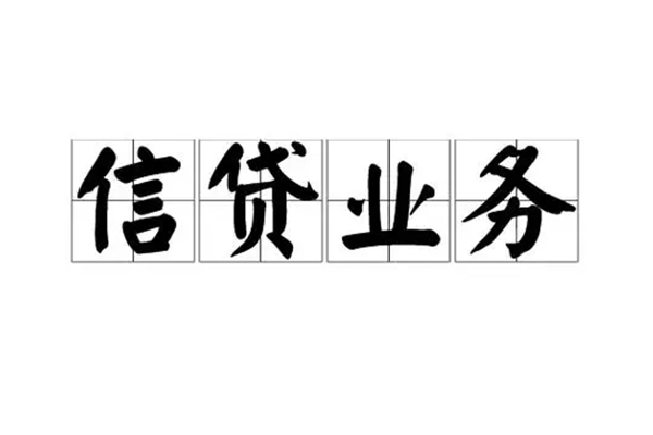 东莞民贷私借空放短借-东莞民贷身份证贷款在线-东莞民贷私人放贷